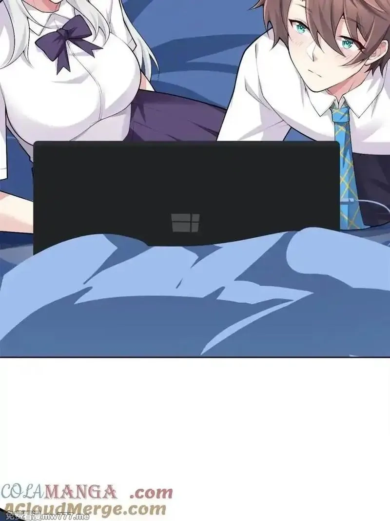 我的女友是恶劣大小姐吗？！,第87话 ：合格的男友,第81张