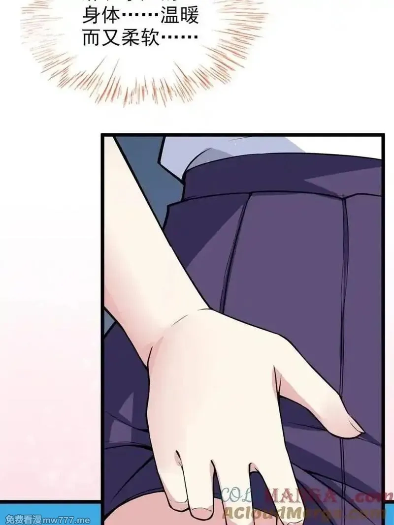 我的女友是恶劣大小姐吗？！,第87话 ：合格的男友,第89张