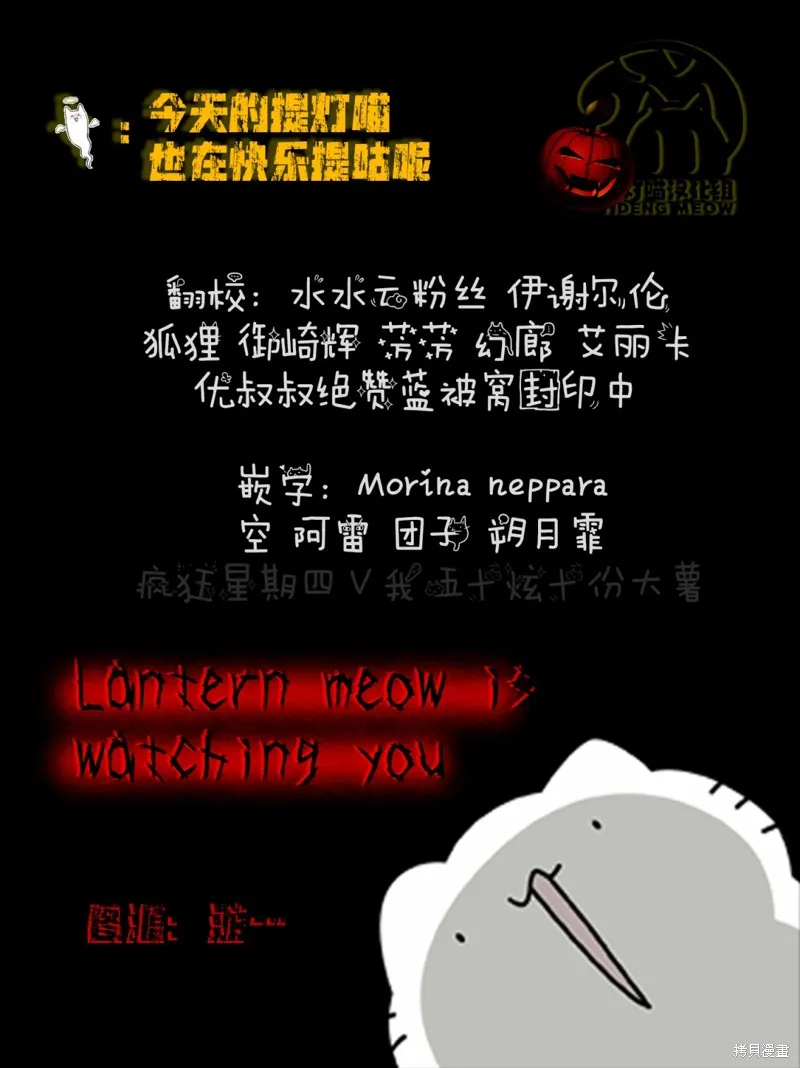 共享感觉的女仆姐妹,第01話,第19张