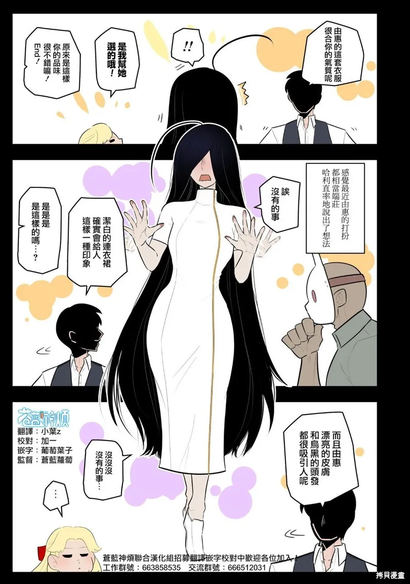 杀手们的假日,第61话,第1张