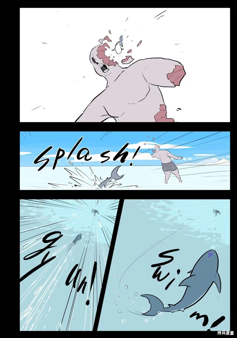 杀手们的假日,第48话,第2张