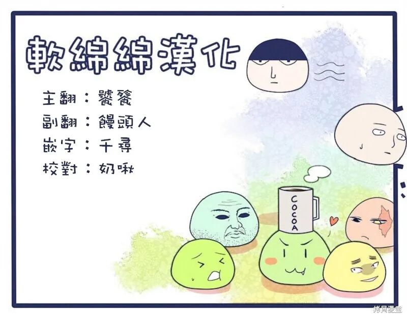懲役339年,第五部04话,第23张