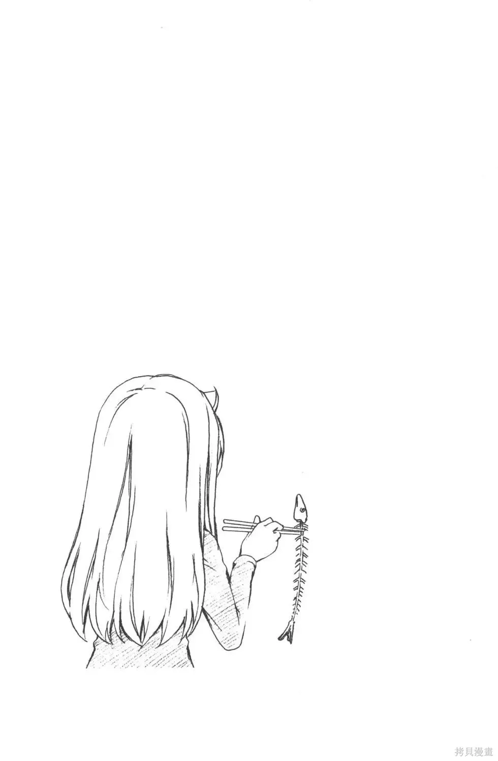 南家三姐妹,第04卷,第62张