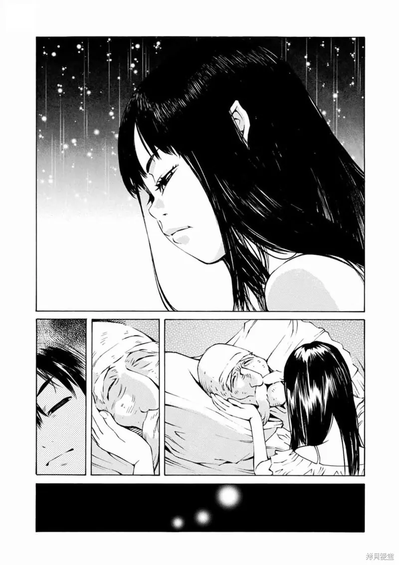 雅血的陰陽師,第17话,第31张