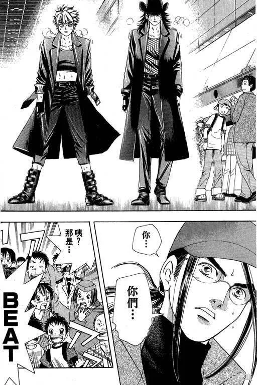 F5偶像傳說,vol_05,第163张