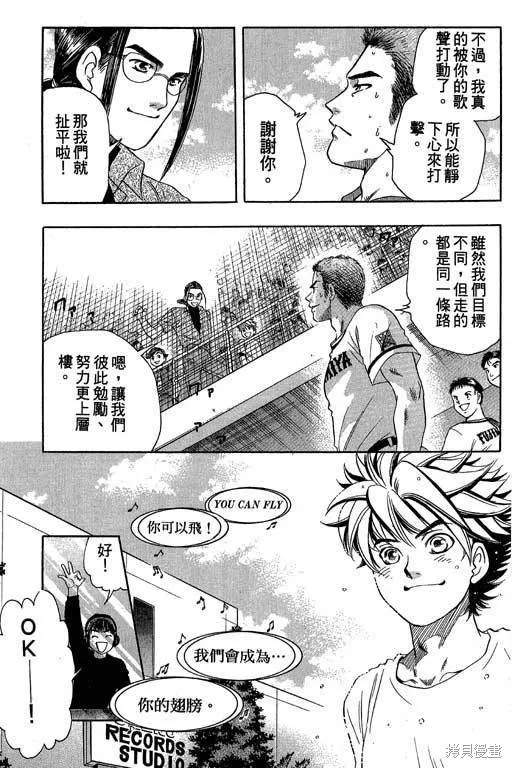 F5偶像傳說,vol_05,第186张