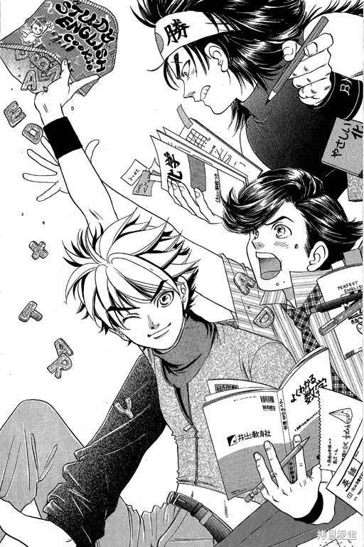 F5偶像傳說,vol_05,第45张