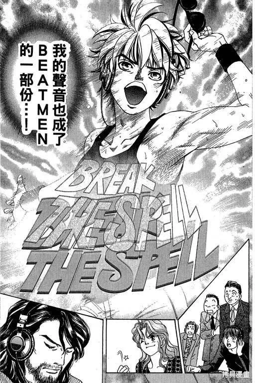 F5偶像傳說,vol_05,第84张