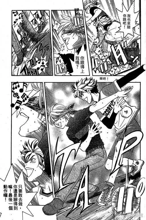 F5偶像傳說,vol_09,第182张