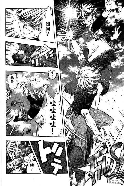 F5偶像傳說,vol_09,第183张