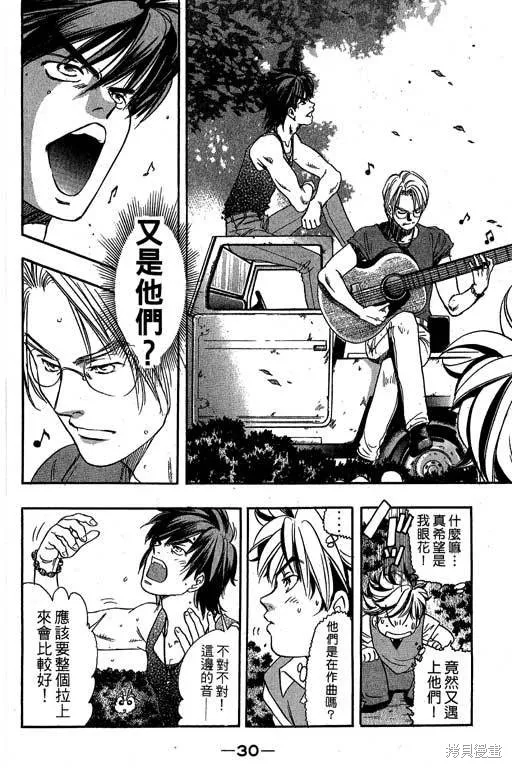 F5偶像傳說,vol_09,第31张