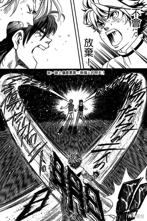 F5偶像傳說,vol_09,第60张