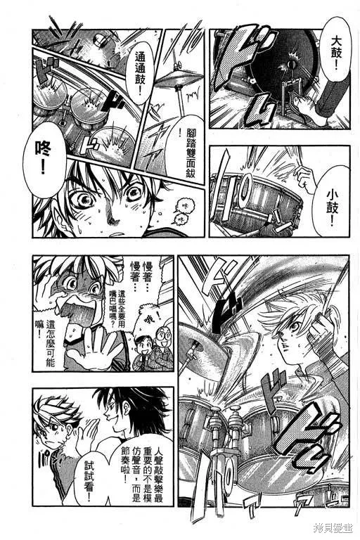 F5偶像傳說,vol_09,第94张