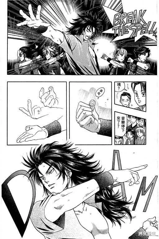 F5偶像傳說,vol_04,第145张
