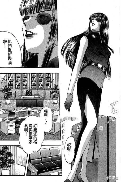 F5偶像傳說,vol_04,第157张