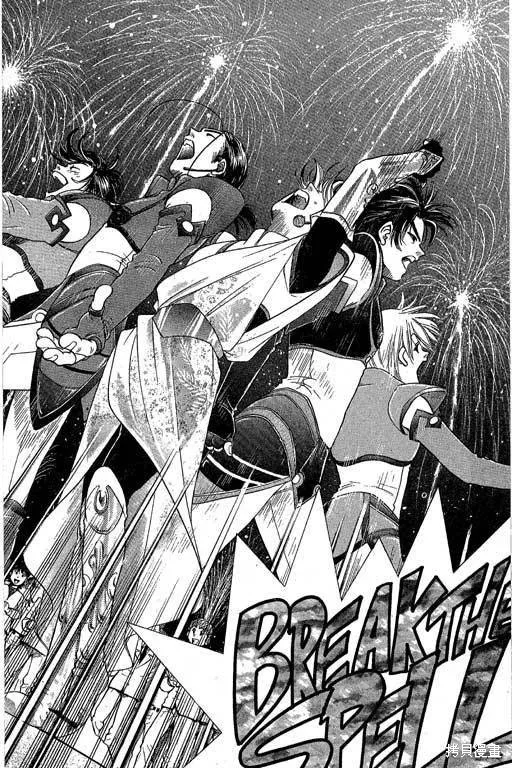 F5偶像傳說,vol_04,第77张