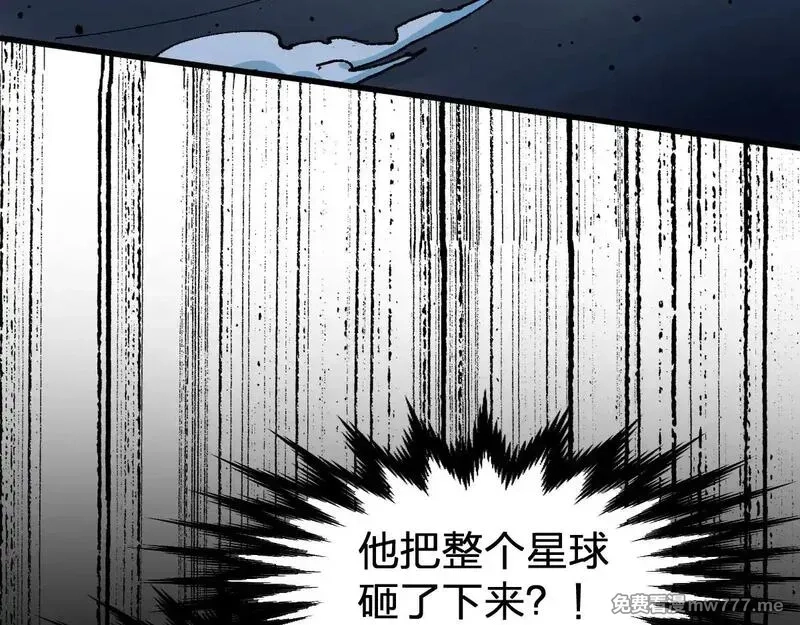 圣墟,第279话 坠落,第101张