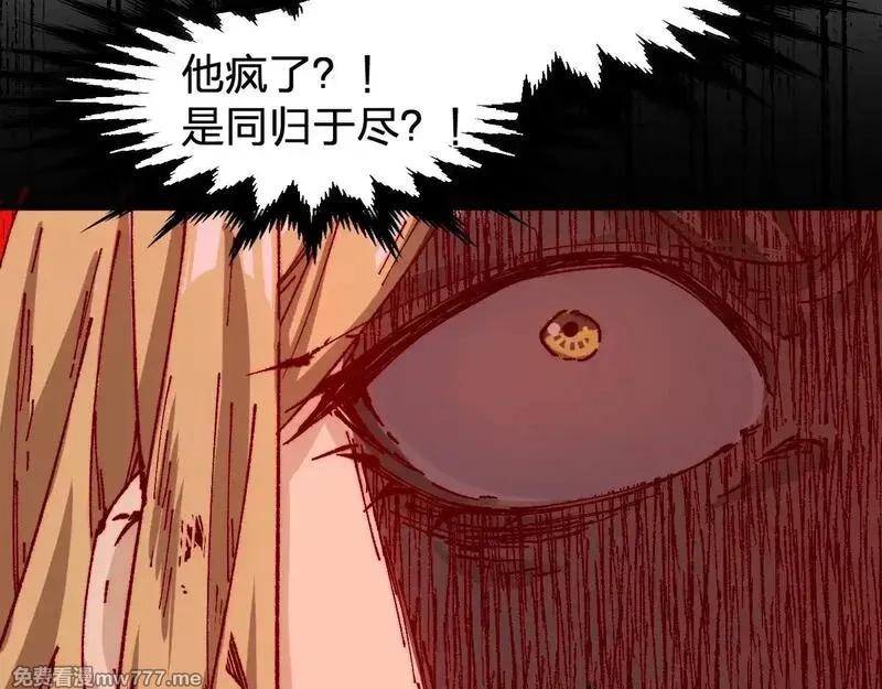 圣墟,第279话 坠落,第102张