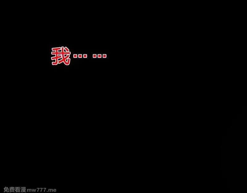 圣墟,第279话 坠落,第106张