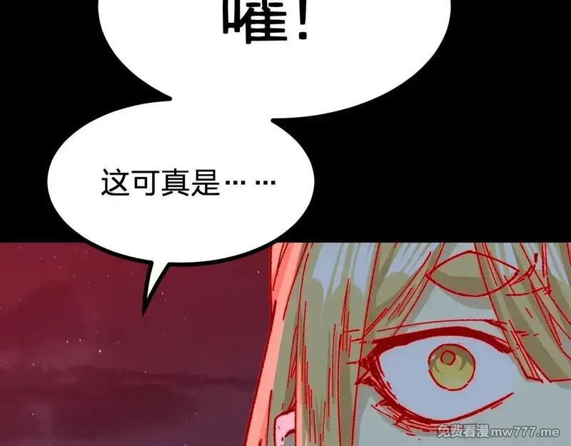 圣墟,第279话 坠落,第108张