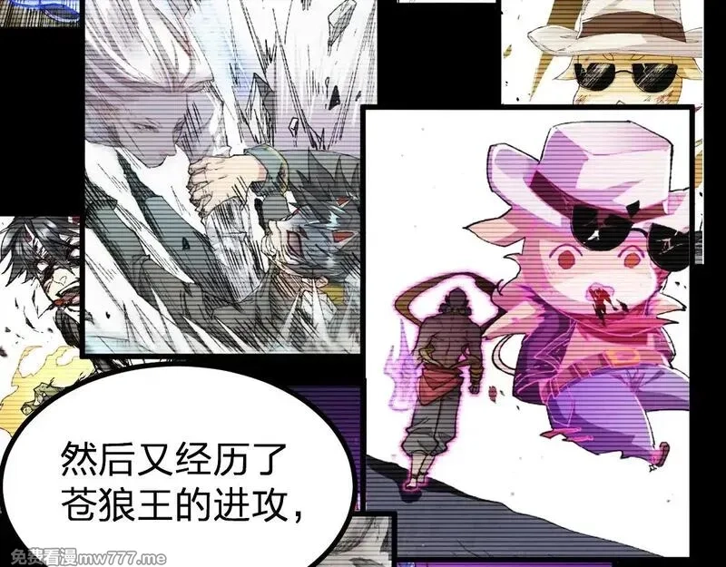 圣墟,第279话 坠落,第114张