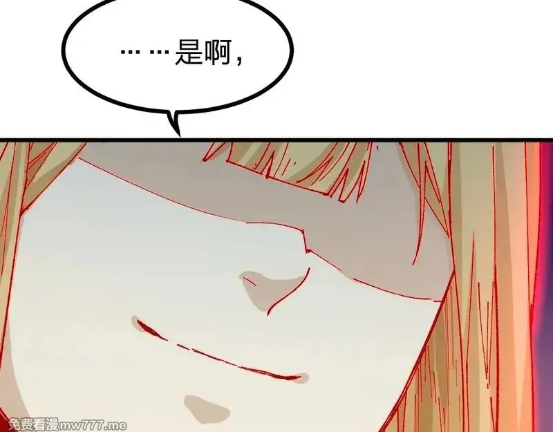 圣墟,第279话 坠落,第119张