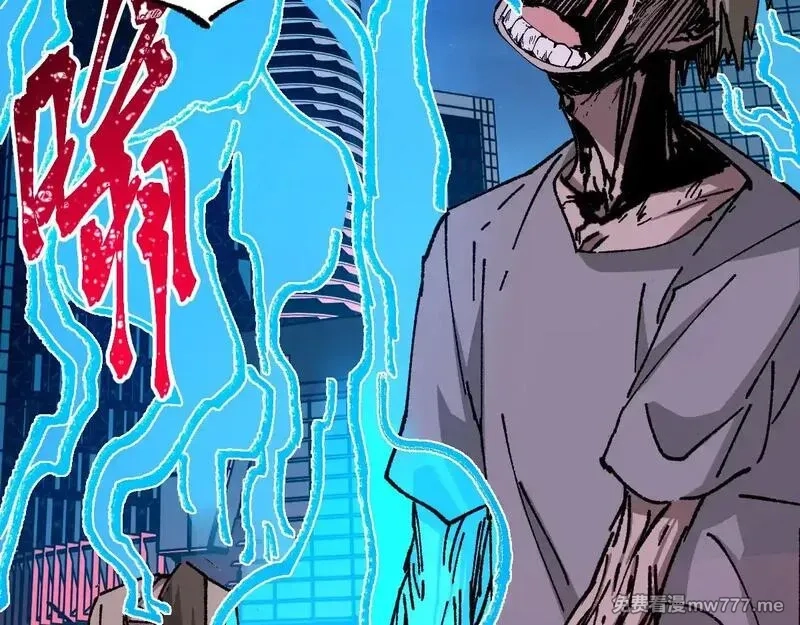 圣墟,第279话 坠落,第12张