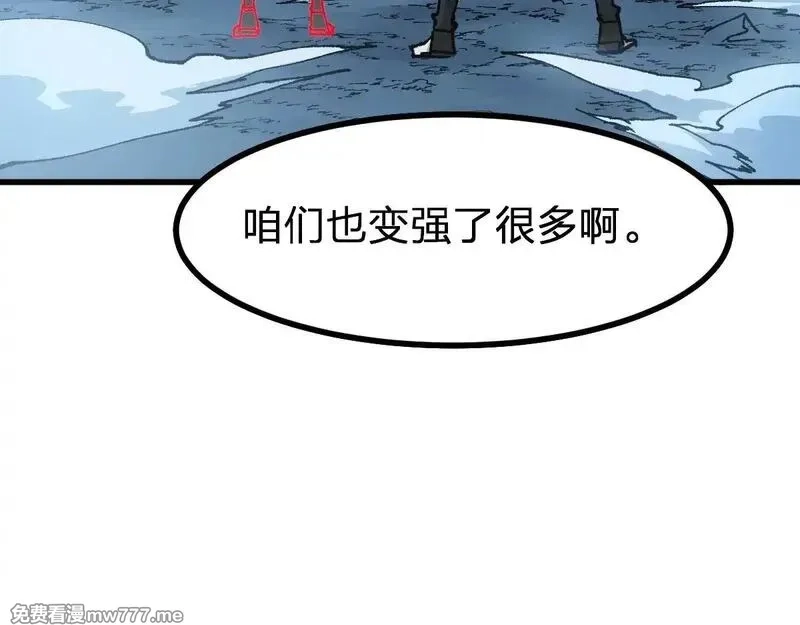 圣墟,第279话 坠落,第122张