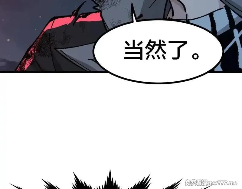 圣墟,第279话 坠落,第128张