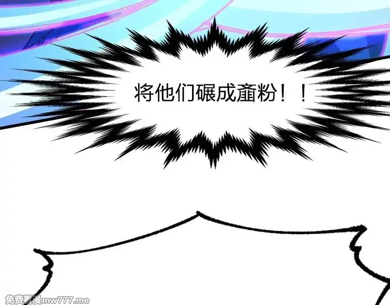 圣墟,第279话 坠落,第131张