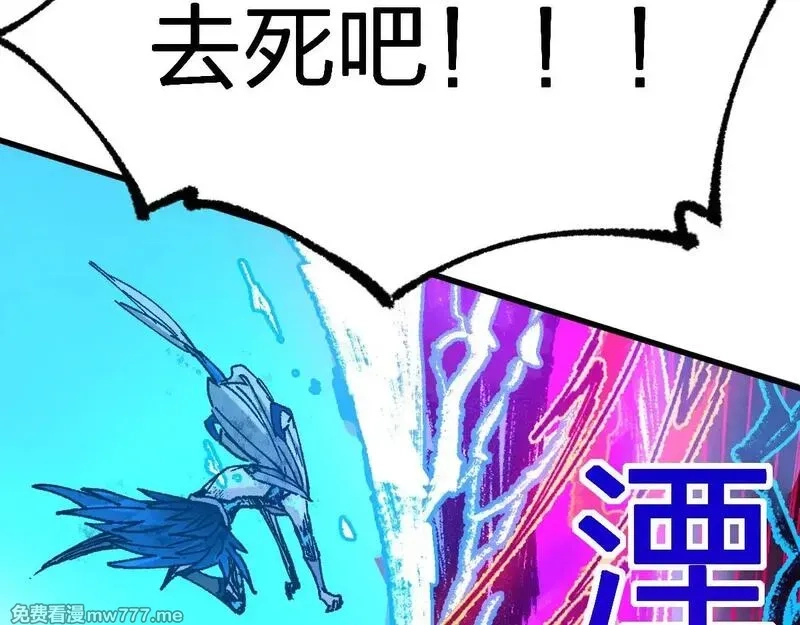 圣墟,第279话 坠落,第132张