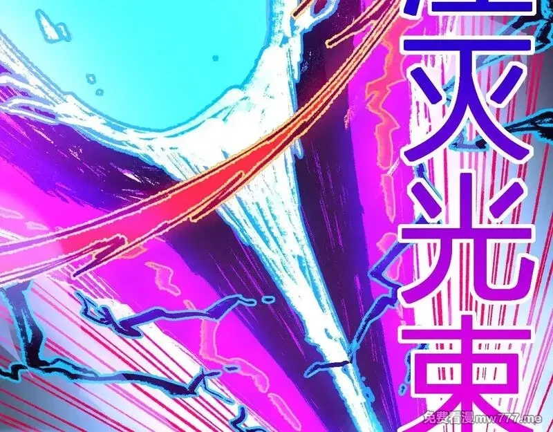 圣墟,第279话 坠落,第133张