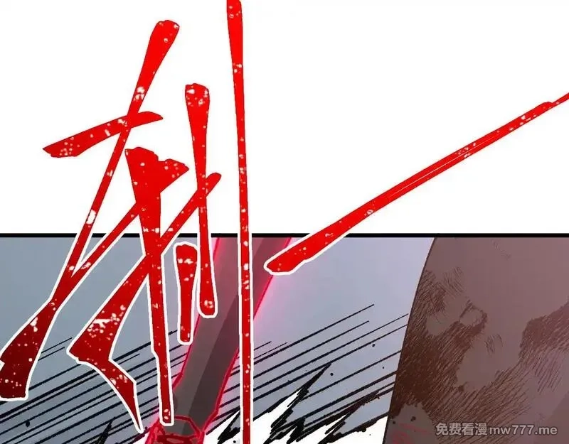 圣墟,第279话 坠落,第137张