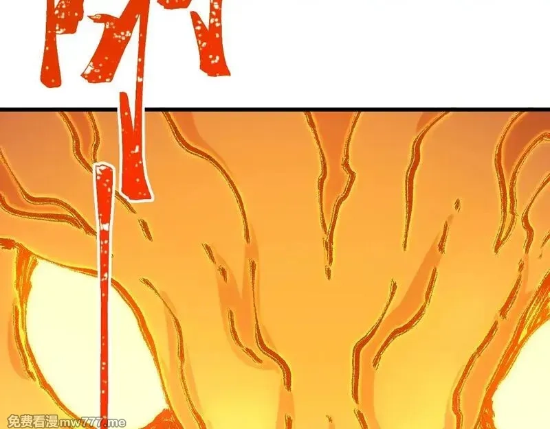 圣墟,第279话 坠落,第140张