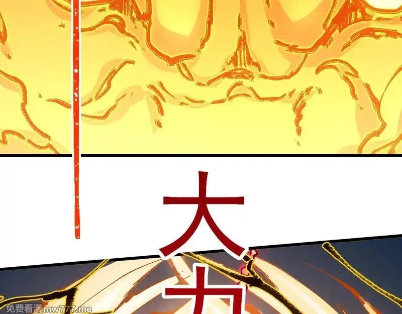 圣墟,第279话 坠落,第141张