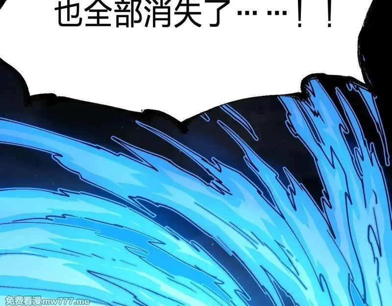 圣墟,第279话 坠落,第15张