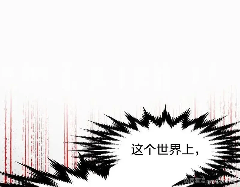 圣墟,第279话 坠落,第154张