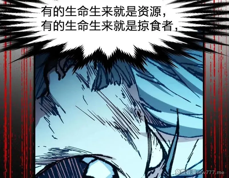 圣墟,第279话 坠落,第155张
