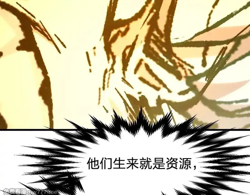 圣墟,第279话 坠落,第158张