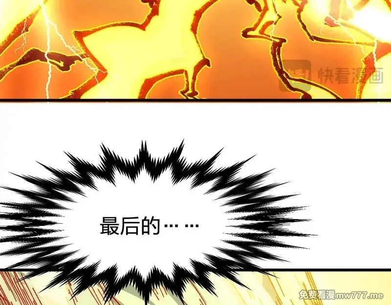 圣墟,第279话 坠落,第162张