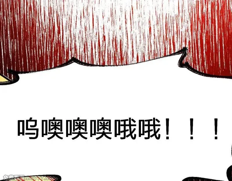 圣墟,第279话 坠落,第172张