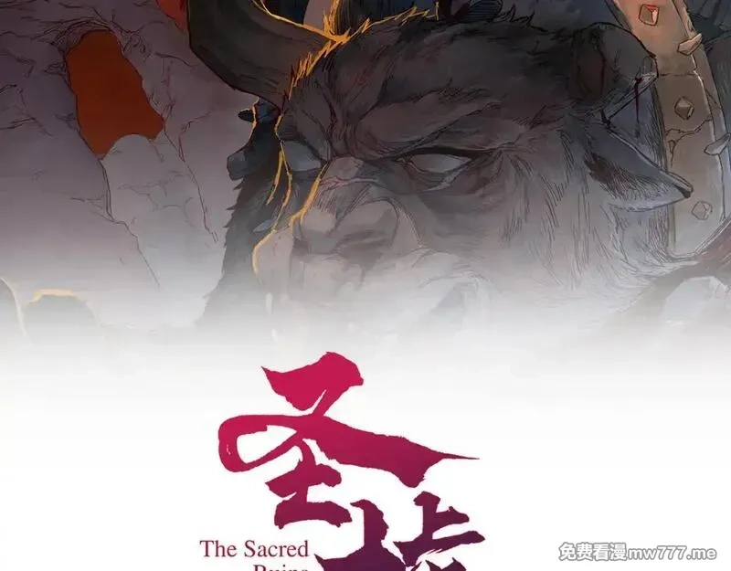 圣墟,第279话 坠落,第2张