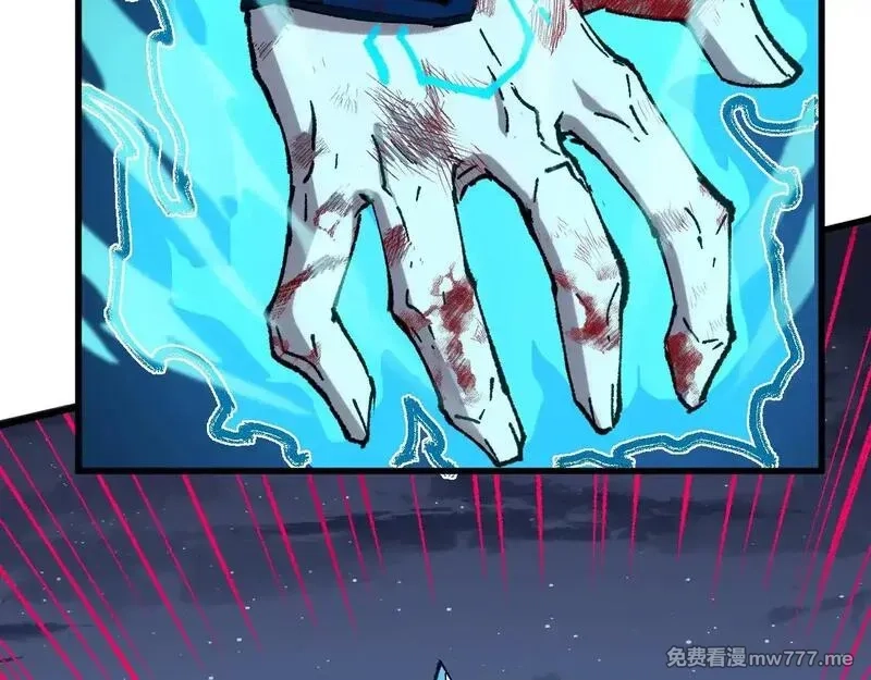圣墟,第279话 坠落,第23张