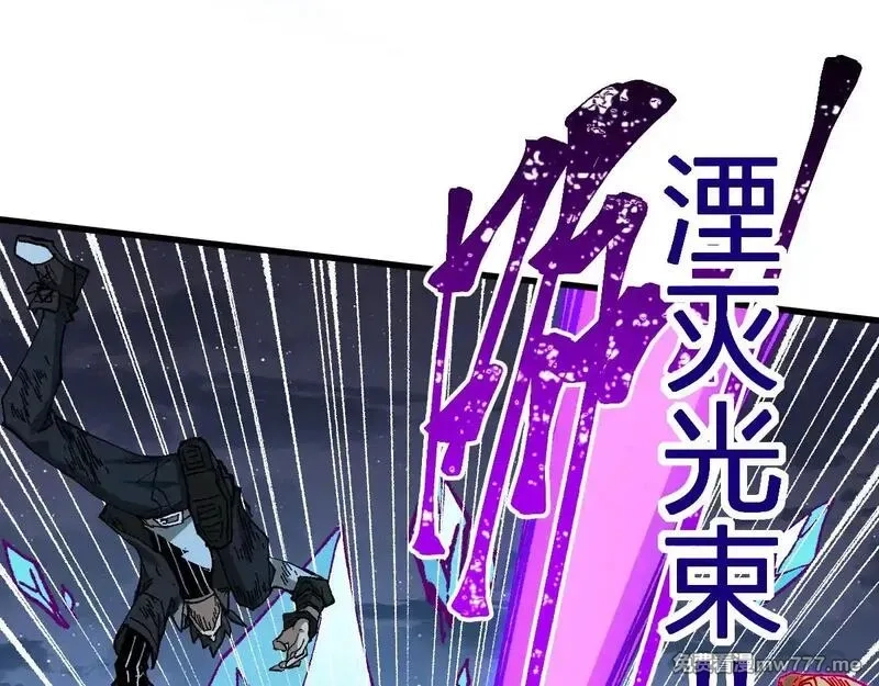 圣墟,第279话 坠落,第38张