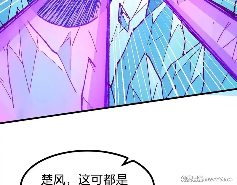 圣墟,第279话 坠落,第40张