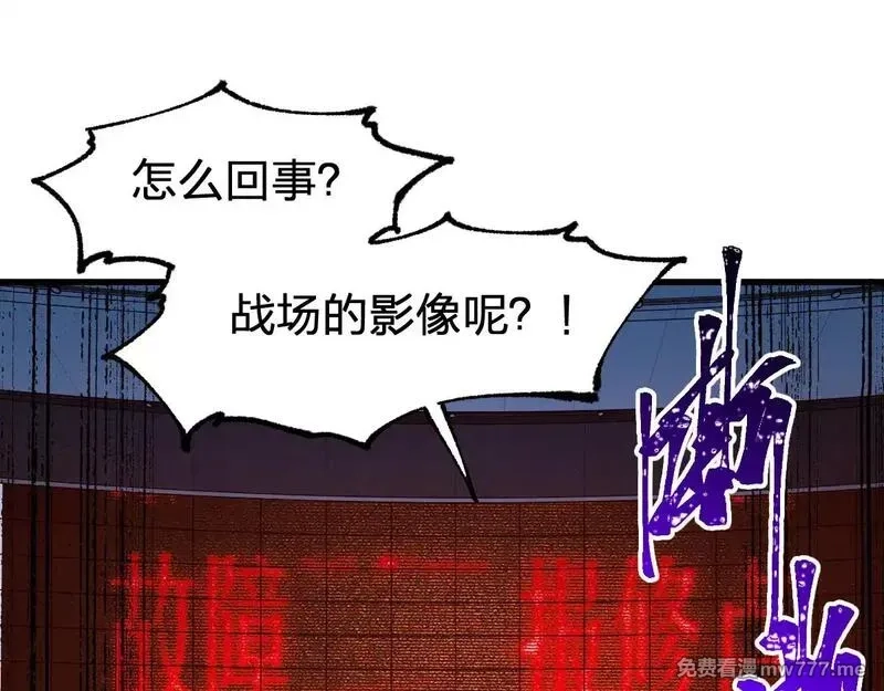 圣墟,第279话 坠落,第5张