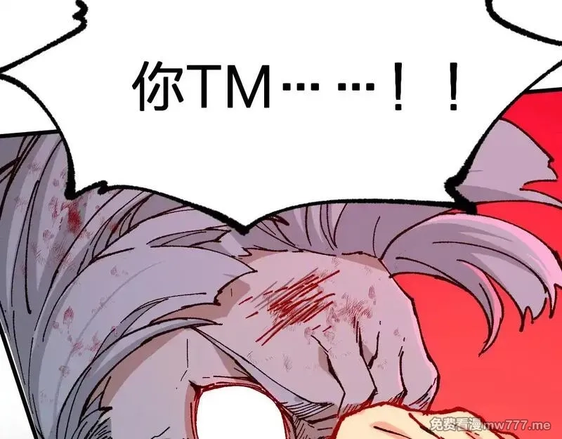 圣墟,第279话 坠落,第51张