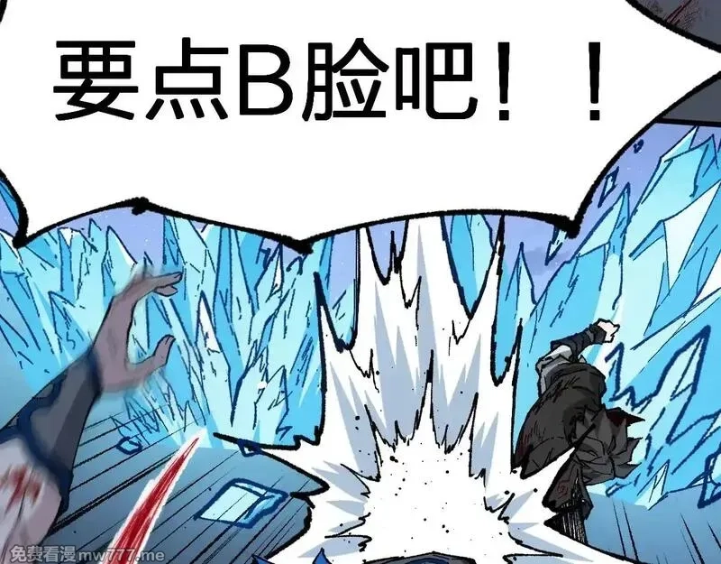 圣墟,第279话 坠落,第53张