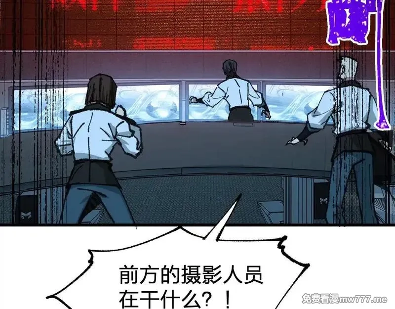 圣墟,第279话 坠落,第6张
