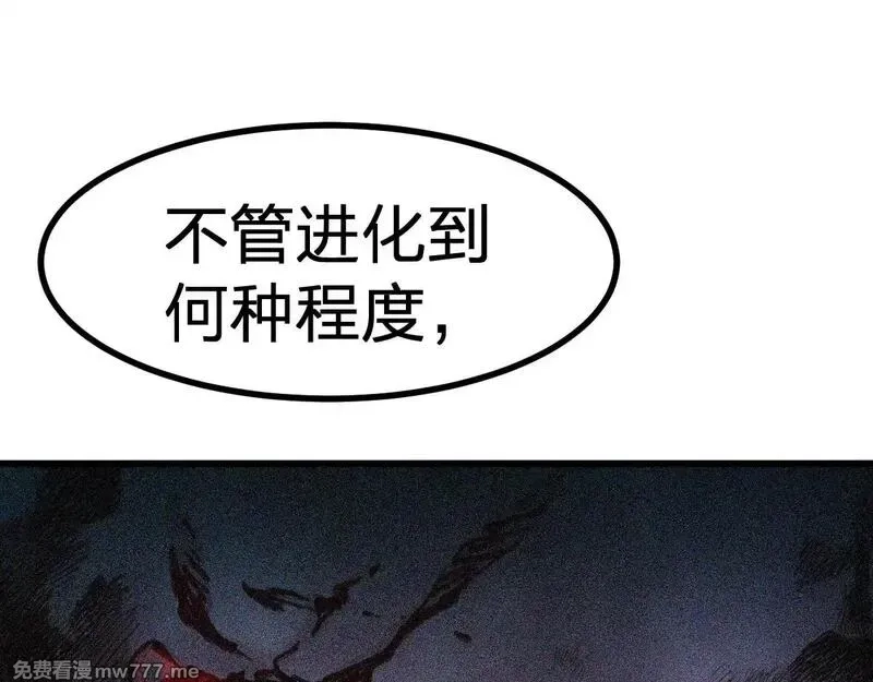圣墟,第279话 坠落,第63张